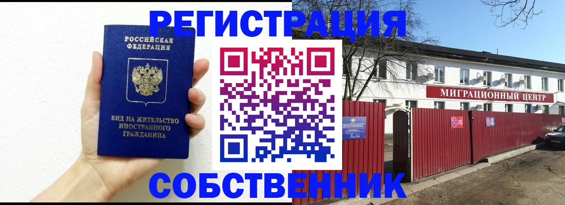 пропишу в квартире в Котельниково